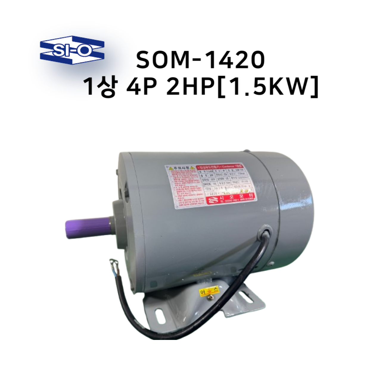 SOM-1420