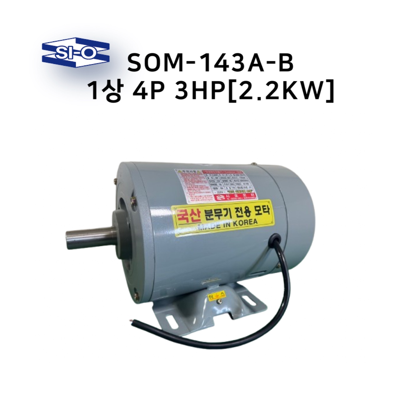 SOM-143A-B